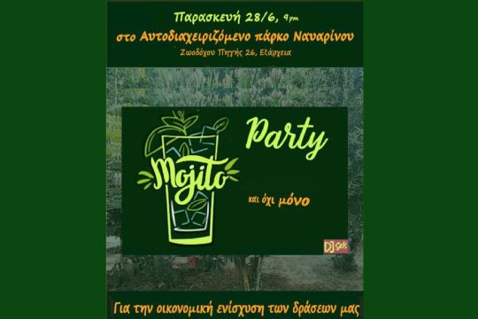 Αφίσα